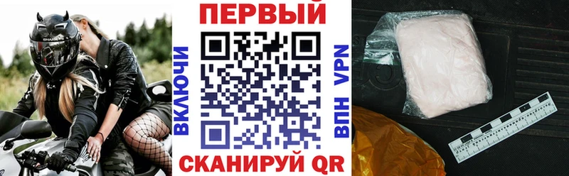 где продают наркотики Уфа Амфетамин Premium