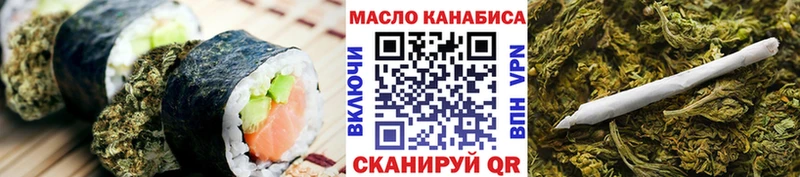 Cannafood марихуана  Уфа 