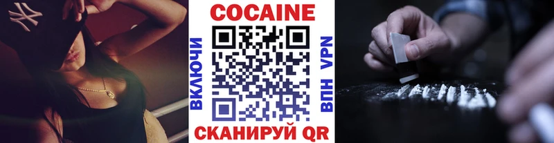 Кокаин Боливия Уфа