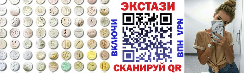Ecstasy 300 mg  Уфа 