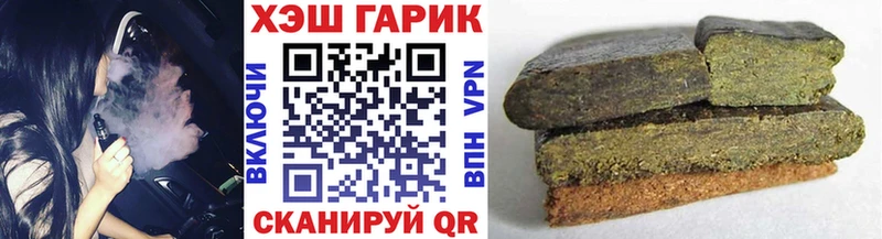 ГАШ Premium  цена   Уфа 