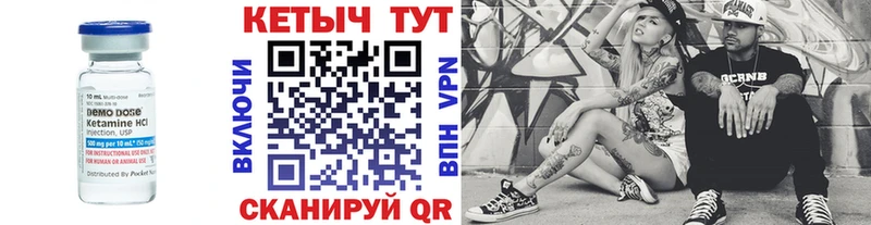 Кетамин VHQ  Уфа 