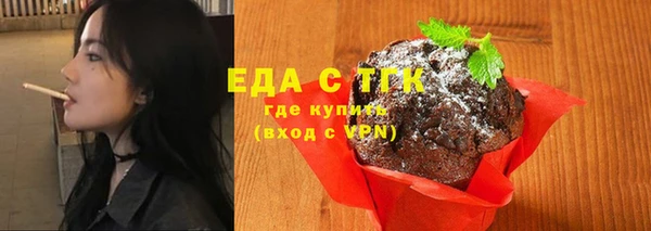 кокаин колумбия Снежинск