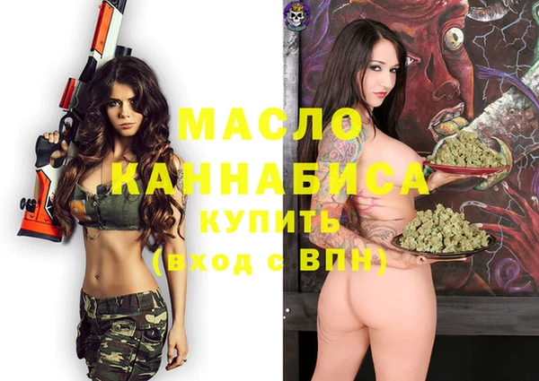 ALPHA PVP Снежногорск