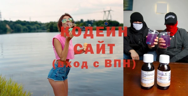 кокаин колумбия Снежинск