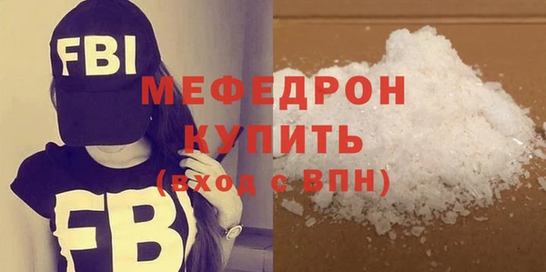ALPHA PVP Снежногорск