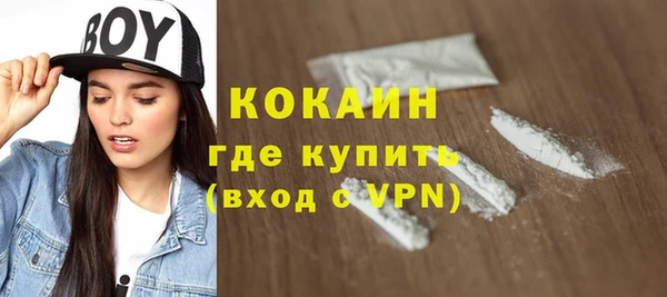 ALPHA PVP Снежногорск