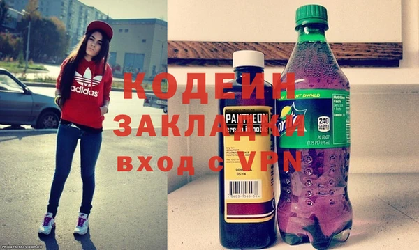 кокаин колумбия Осташков