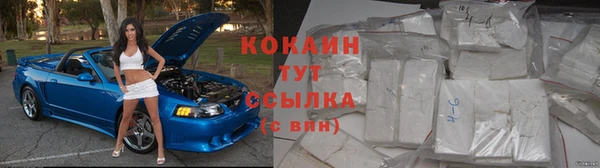 кокаин колумбия Осташков