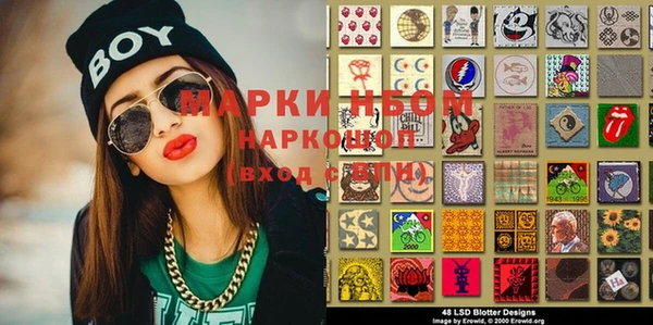 ECSTASY Осинники