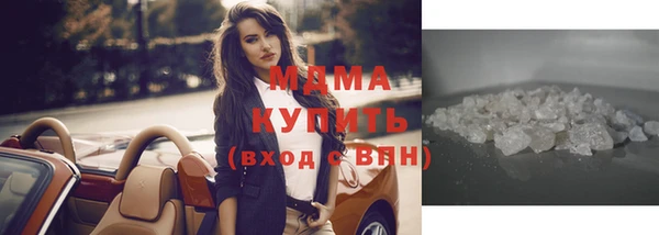 мефедрон мука Слюдянка