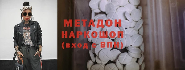 ALPHA PVP Снежногорск
