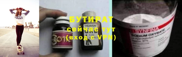 мефедрон мука Слюдянка