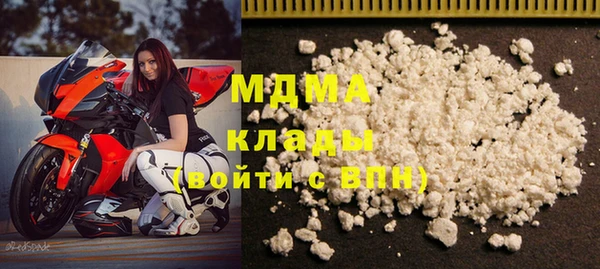 ECSTASY Осинники