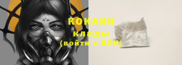 кокаин колумбия Осташков