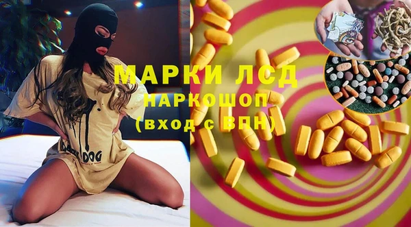 мефедрон мука Слюдянка