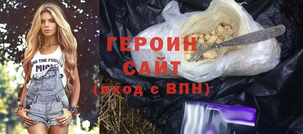 мефедрон мука Слюдянка
