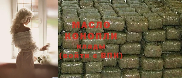 ECSTASY Осинники