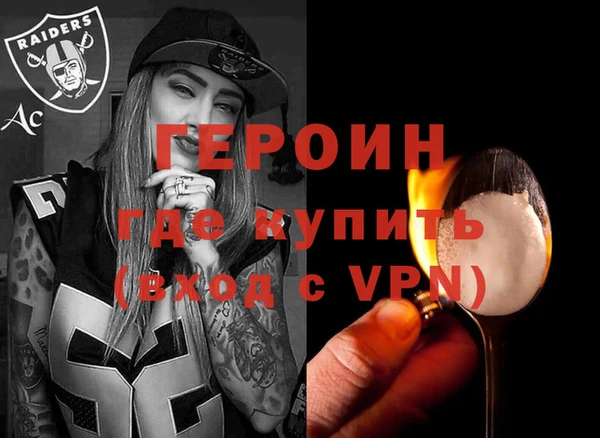 мефедрон мука Слюдянка