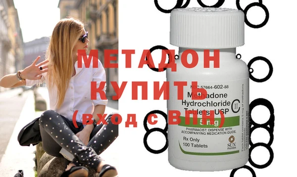 ECSTASY Осинники