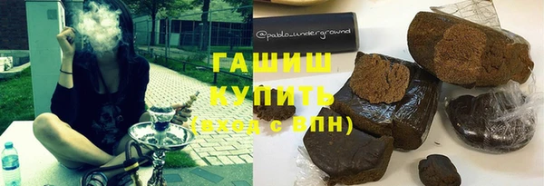 мефедрон мука Слюдянка