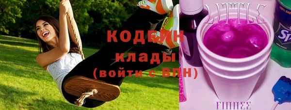 кокаин колумбия Осташков