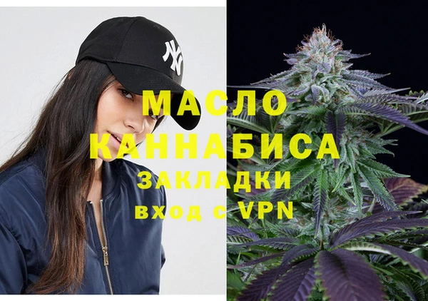 кокаин колумбия Снежинск