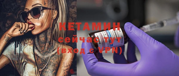 ALPHA PVP Снежногорск