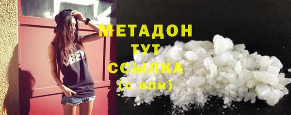 мефедрон мука Слюдянка