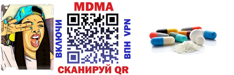 МДМА молли Уфа