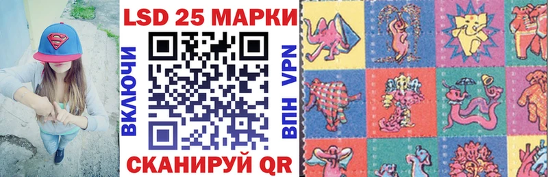 Наркотические марки 1,8мг  hydra ONION  Уфа  как найти  