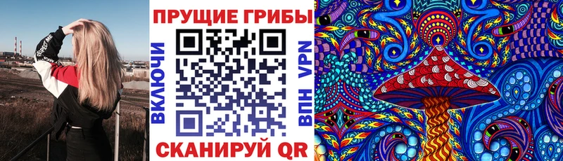 Галлюциногенные грибы ЛСД наркошоп Уфа