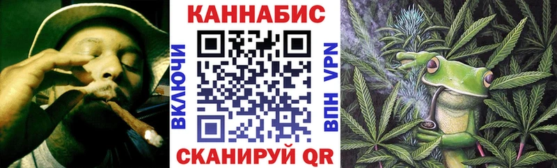 где купить Уфа Марихуана THC 21%